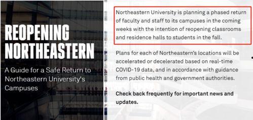 美国研究生爆料新闻事件,真相与争议并存  第3张