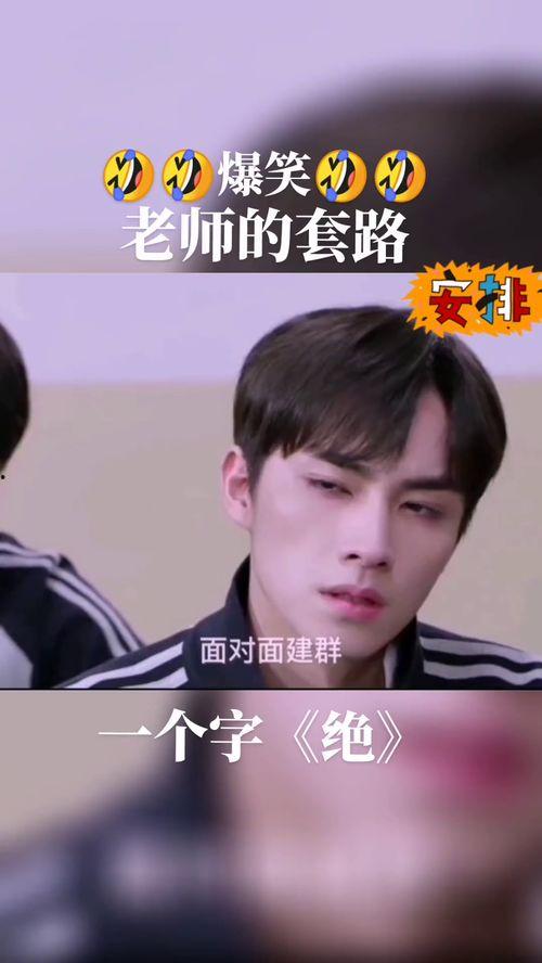 搞笑爆料神评视频大全集,笑点满满,回味无穷 第2张 搞笑爆料神评视频大全集,笑点满满,回味无穷 第2张