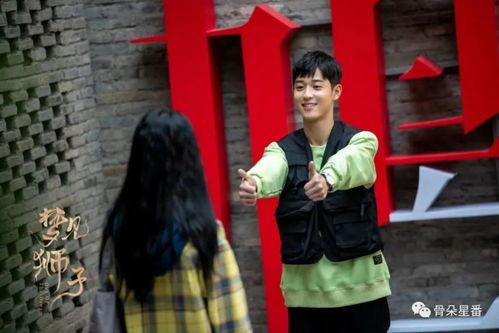 演员吴宇爆料视频播放 第3张 演员吴宇爆料视频播放 第3张